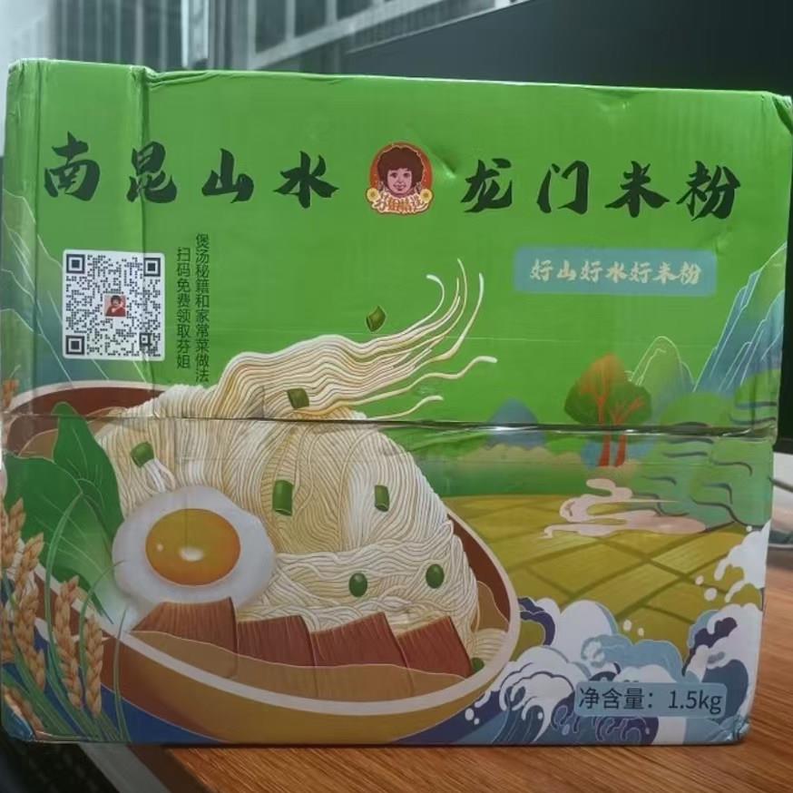 新货【芬姐精选】龙门米粉 方便好吃炒米粉 汤米粉美味懒人早餐