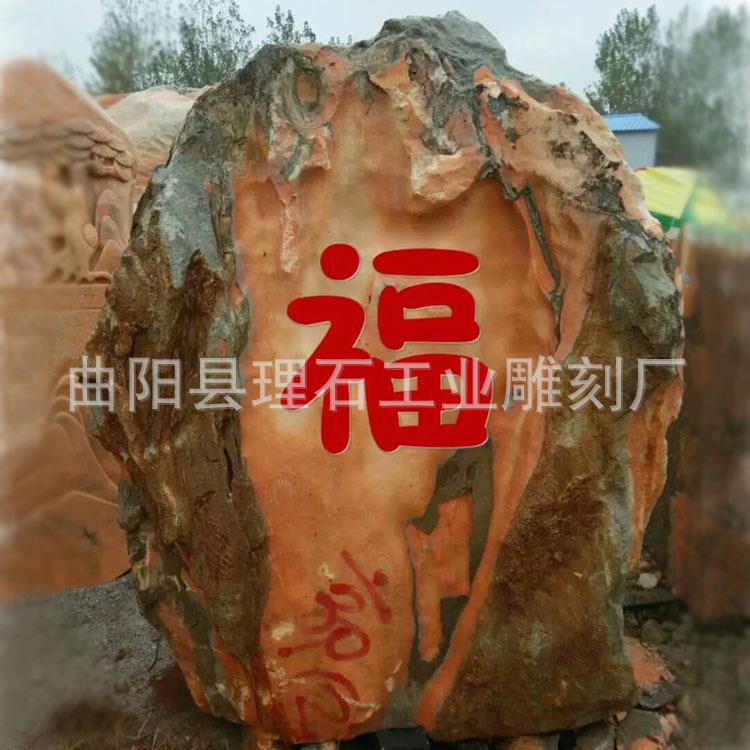园林景观石门牌石头草坪小型刻字石厂区村口自然风景石摆件