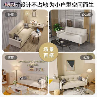 沙发小户型卧沙发床红款室女艺出租屋布迷你网公寓沙发客厅小单人