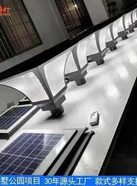 太3阳能庭院灯TYD2001阳户外现代简约花园别墅小区单米头led太能