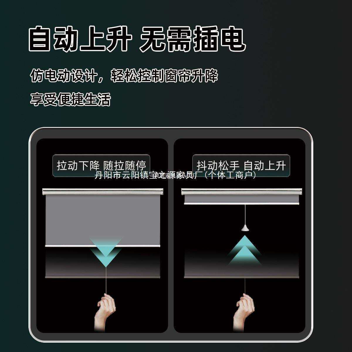 自动升降卷帘窗帘免打孔电动伸缩卫生间窗户遮阳遮光遮挡卷拉式