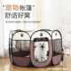猫产房猫窝猫生产用品猫怀孕待产封闭式 产房宠物帐篷狗产房狗产箱