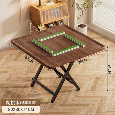 折叠茶几桌家用小桌子便携式小户型可移动饭桌麻将桌简约阳台茶桌