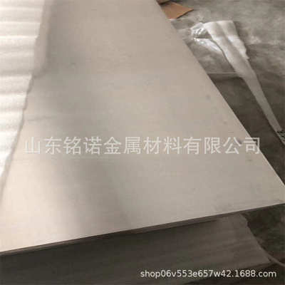 AZ31挤压/铸造镁棒合金棒 锻造/扎制镁板1#金属镁锭100g镁块镁卷