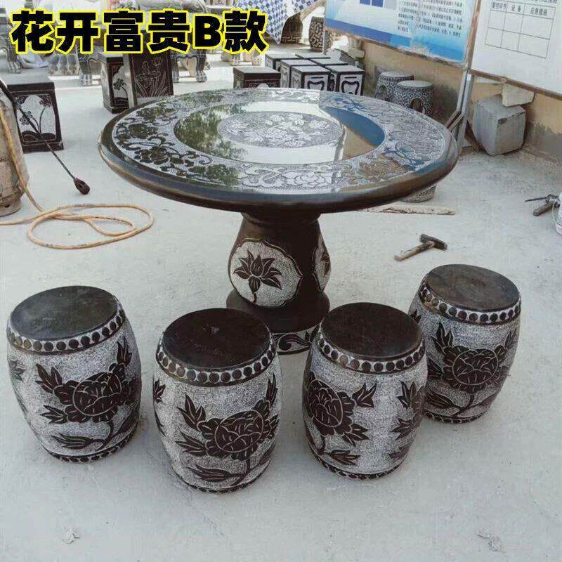 石桌石凳庭院花园别墅户外家用彷古青石石桌椅石头桌子