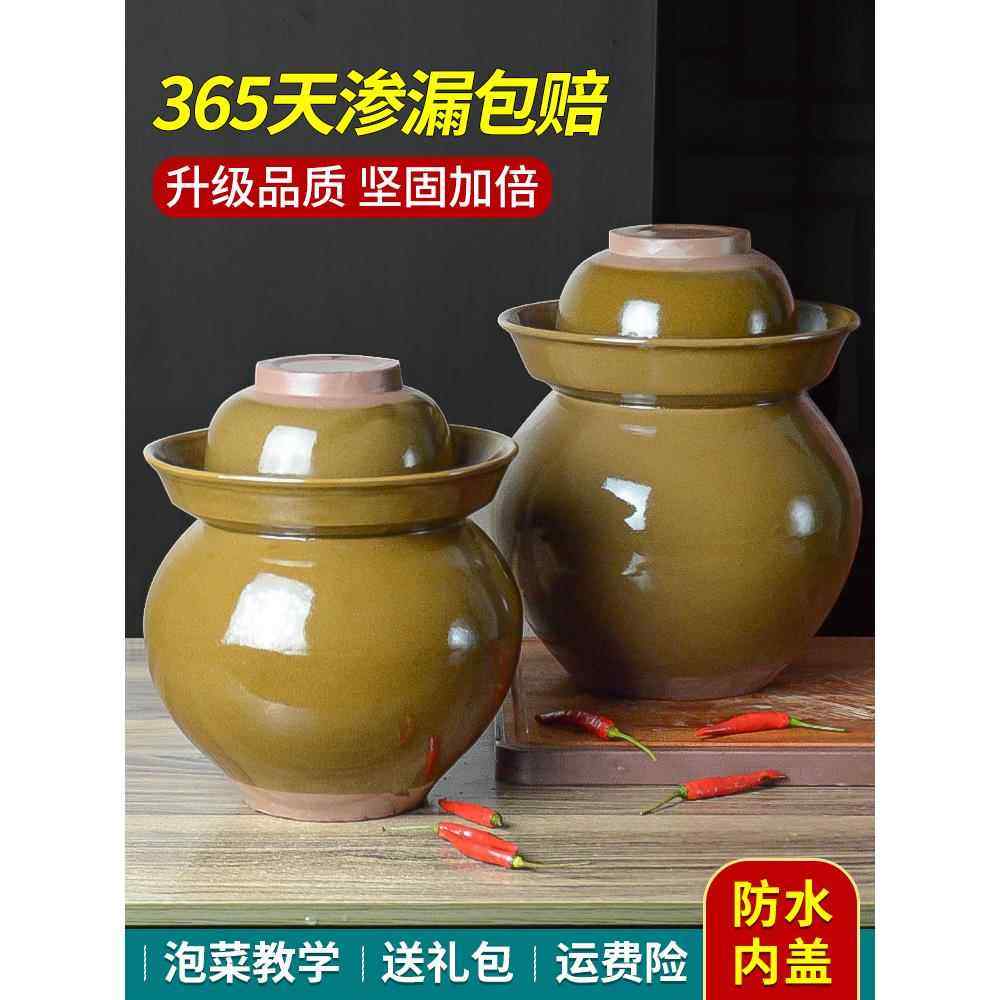 泡菜坛子家用土陶四川老加厚陶瓷新款酸菜密封罐商用咸菜腌菜罐子,厨房/烹饪用具,泡菜罐/坛,淘宝优惠券,粉丝福利购,淘宝优惠卷