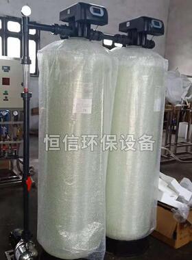 级408渗透水处理设备工业水机反自动软全水器 纯水软净水制取