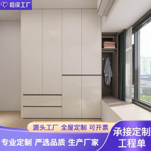 衣柜实木卧室家用大衣橱简易挂衣区多组合飘窗柜子现简约大衣柜