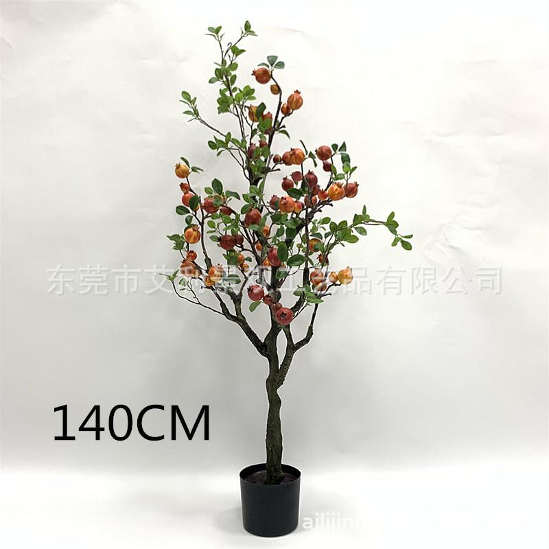 石榴树带果盆栽日常家居餐厅装饰植物果树假树绿植盆景真