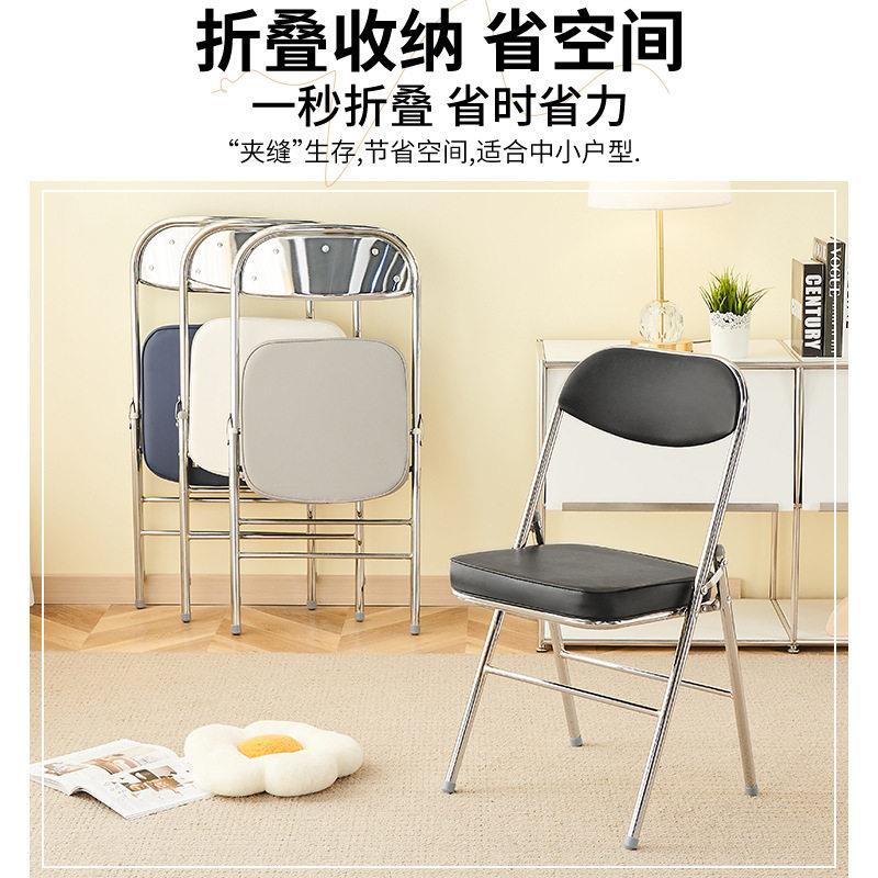 家用折叠椅子简约现1.2加厚靠背餐椅宿舍公会议电脑拍照凳子