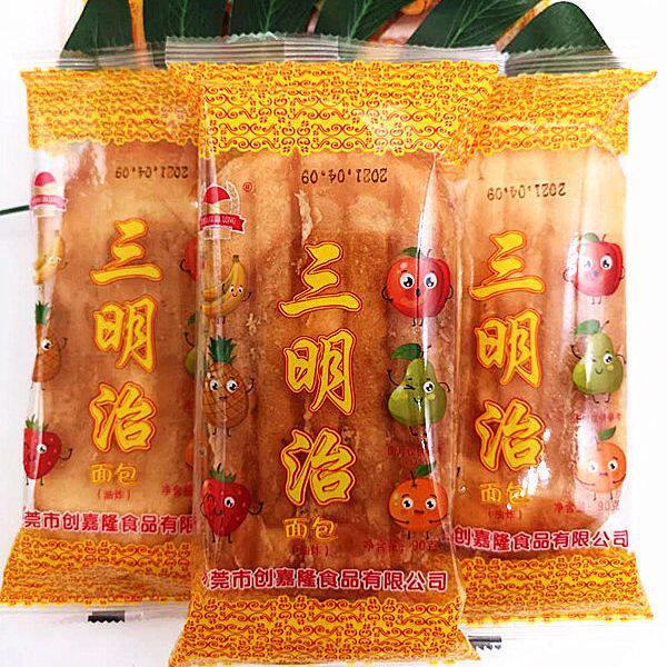 广东小吃老式三明治奶油夹心面包8090后儿时零食怀旧油炸早餐糕点