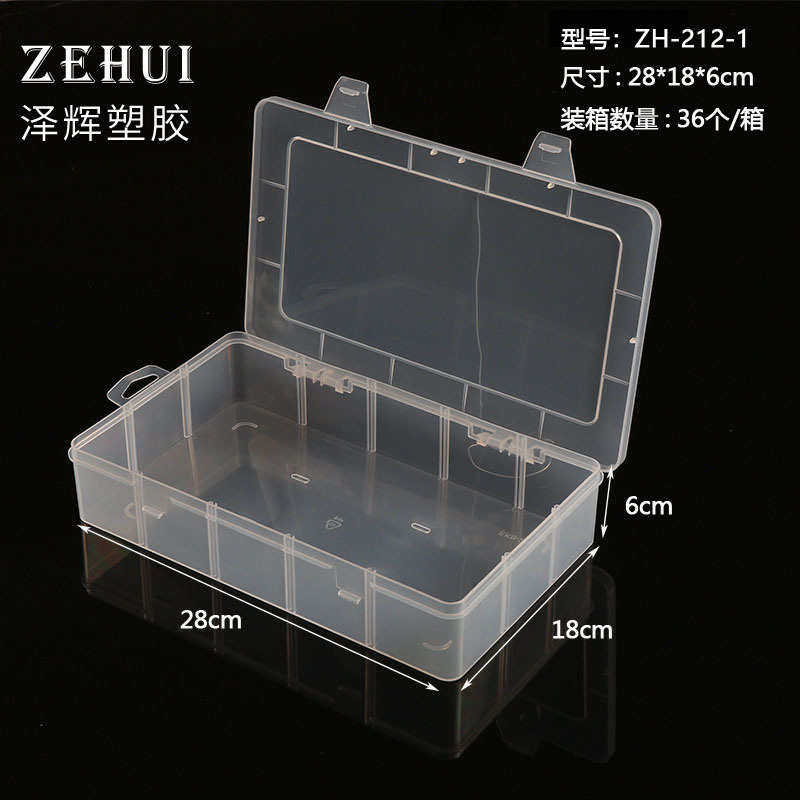 PP电子配件 五金零配件收纳盒 透明工具盒空盒带盖,居家布艺,收纳盒,淘宝优惠券,粉丝福利购,淘宝优惠卷