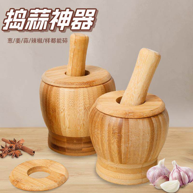 捣蒜罐蒜泥器压蒜器手动家用楠竹捣碎器捣姜捣药盅研磨蒜舀子对窝