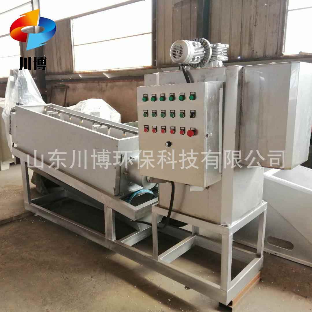 叠螺式脱水机叠螺机污泥脱水机工业污泥脱水机