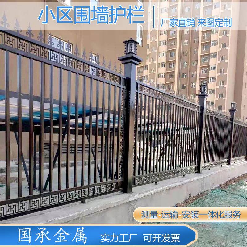 锌钢护栏厂区小区学校栏杆别墅庭院工地院墙栅栏厂家围栏防攀爬