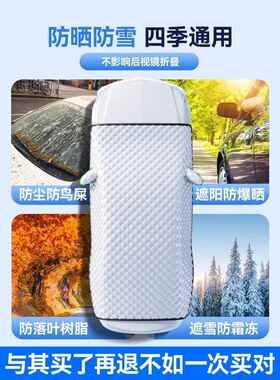 汽车衣车遮阳挡罩半GPP身前挡风玻璃防顶晒防防雨窗隔热帘四季霜