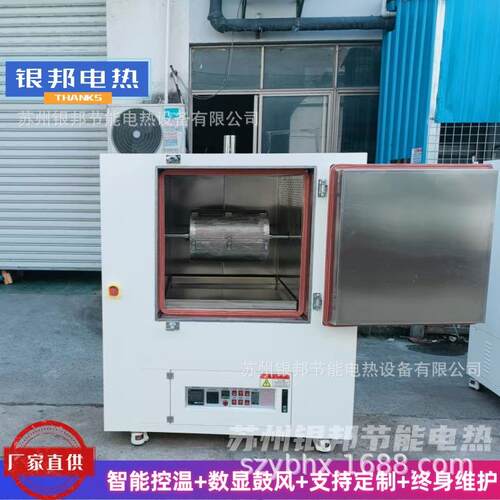 匀速翻转式烘干箱 300℃智能滚筒翻转烘烤箱 翻转式旋转烘干炉