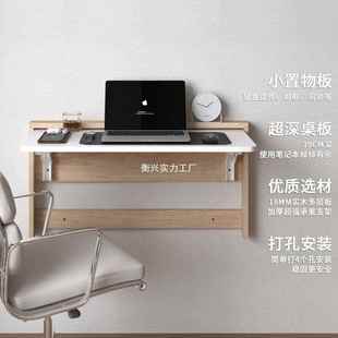 收纳学习桌可挂墙靠墙桌超窄PWR多壁挂式 功能可折叠桌餐板小型户