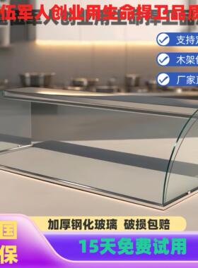 客制化熟食展示玻璃罩 防尘玻璃罩适用小吃车及凉菜柜 保温台用钢
