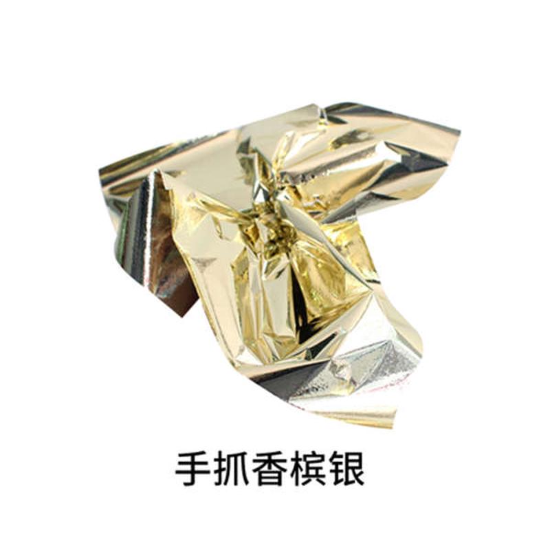 手抓金箔纸天花吊顶玫瑰金泊家具工艺品紫铜佛堂佛像铜箔装饰银箔