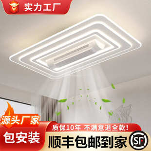 客厅无叶风扇灯大风力智能吊扇灯护眼简约卧室一体吸顶灯 2024新款