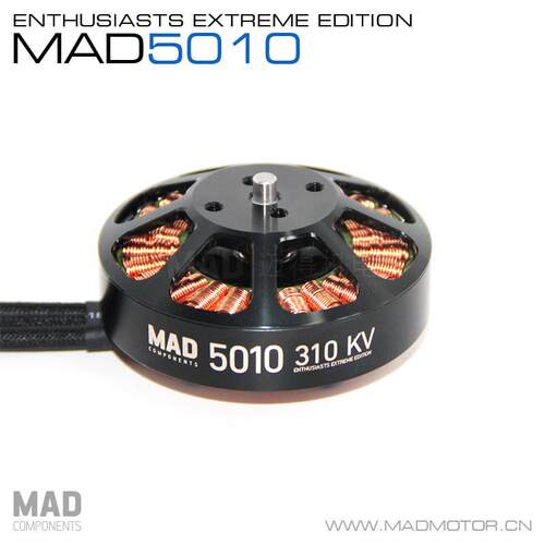 MAD迈得机电无刷电机航拍垂起长航多轴多旋翼无人机电机马达5010