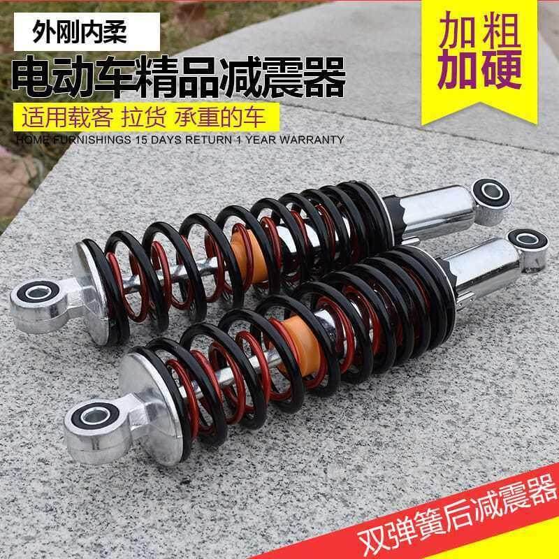 电动车后减震 摩托车改装避震器 踏板电瓶车后减震器加粗加重弹簧