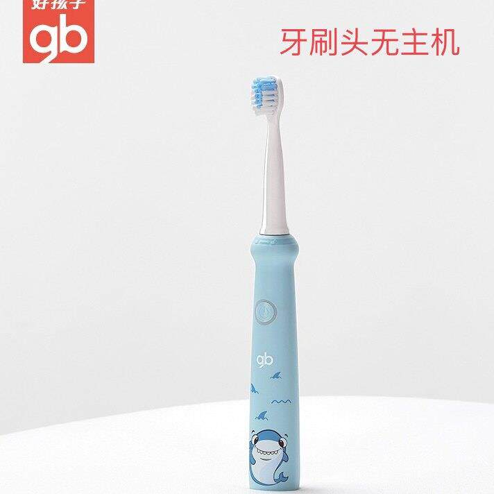 刷头】适配好孩子GB微笑计划儿童声波牙刷头C8357替换头4支