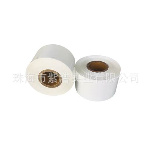 纯白色树脂碳带 电容外皮专用色带亚膜 覆膜标签高温碳带60mm 50