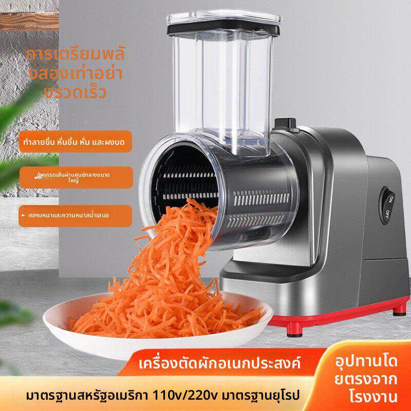 110v厨房切菜机全自动电动多功能蔬菜机大口径土豆萝卜刨丝机商用