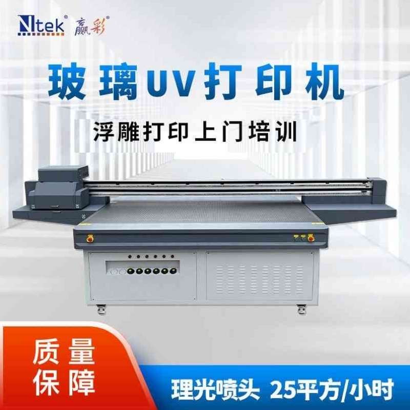 源头厂家3d瓷砖背景墙打印机 玻璃面板uv打印机大型uv打印机厂家