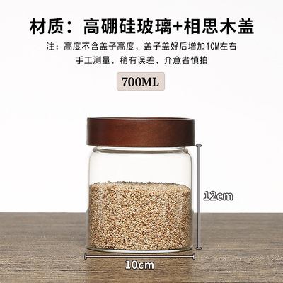 药材密封罐便携专用保鲜储物沉香干货小号白砂糖包邮储藏食品香料