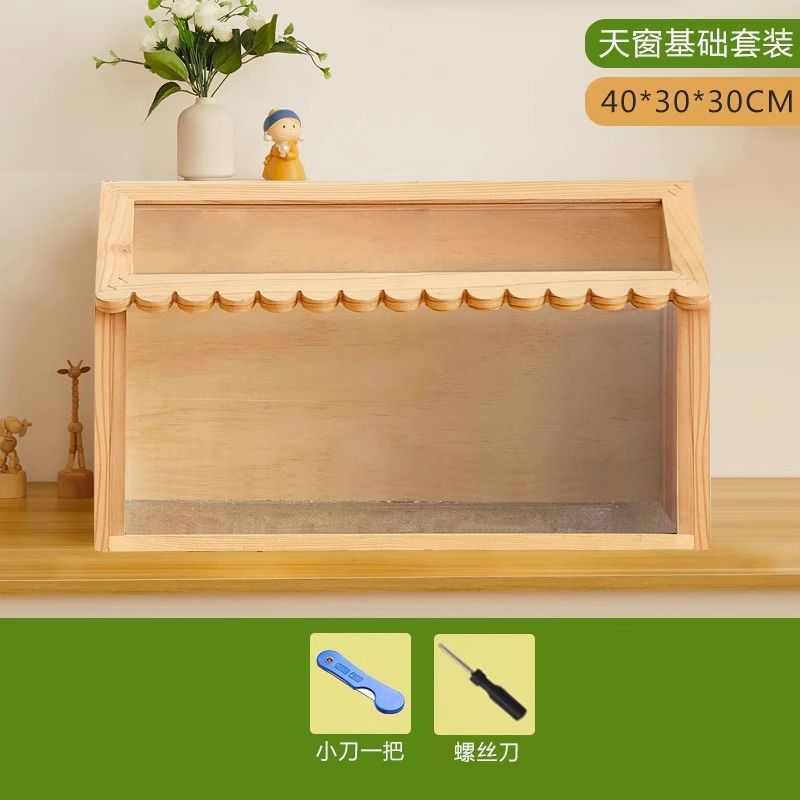 芦丁鸡仓鼠宠物饲养箱造景全套小鸡育雏保温箱鸡笼家用卢丁鸡笼子