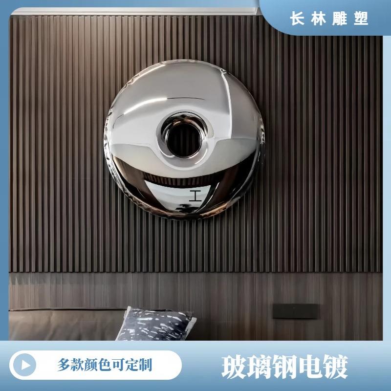 玻璃钢电镀甜甜圈圆形壁饰北欧轻奢客厅餐厅沙发背景墙壁挂件装饰