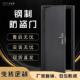 防盗门进户门家用入户门子母入户门出租房间门钢质安全工程门