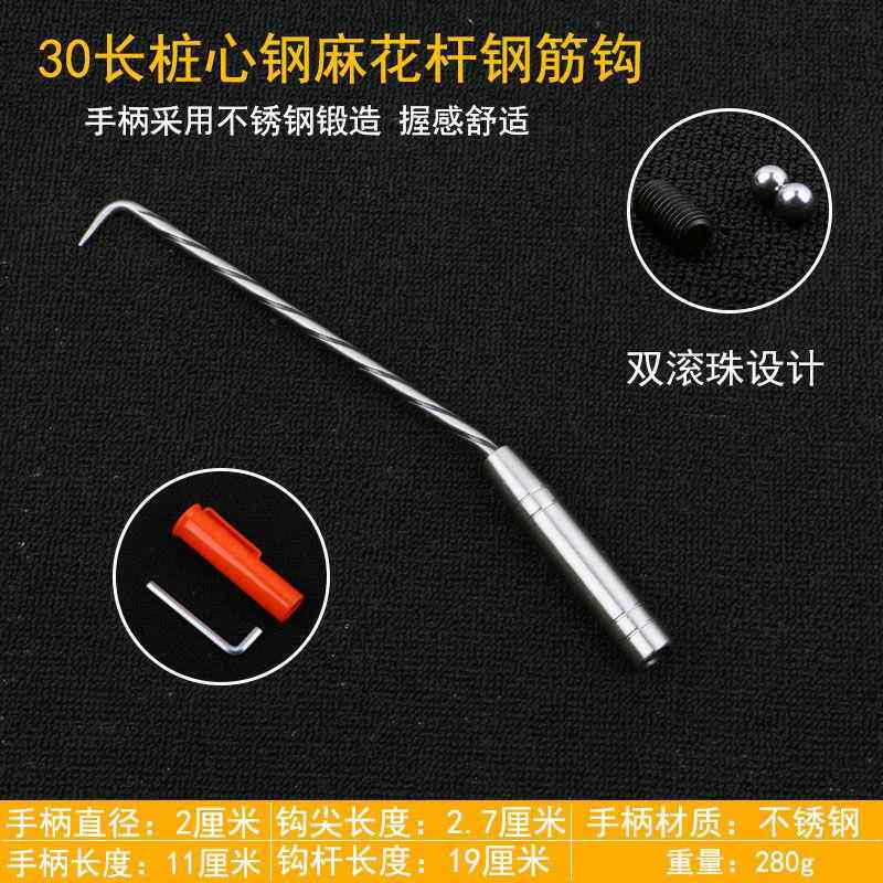 扎钩钢筋钩螺纹钢筋钩钢筋绑钩螺纹桩心钢扎丝钩不锈钢钢筋扎钩子
