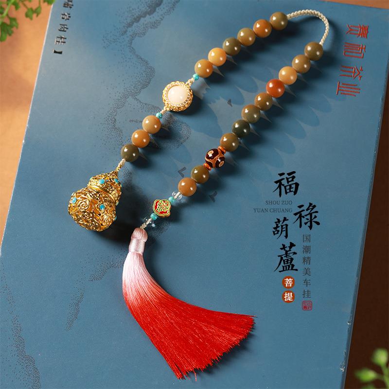 复古文艺原生提风化菩提挂坠古法铜镂空葫芦香囊盒渐变流苏款车挂