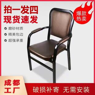 麻将椅棋牌室专用椅子坐靠背椅子家用麻将凳子麻将机椅子四把一套