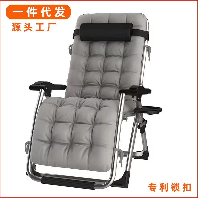 折叠躺椅户外沙滩椅阳台椅折叠床午休躺椅椅子家用公室零重力椅