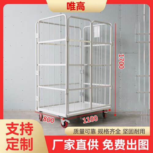行家选仓储笼折叠铁框货框周转铁筐快递分拣推车货筐仓库笼储物笼
