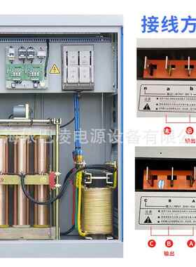厂家三相大功率稳压器铜柱式SBW-50KVBW-50KA/80/10V0式/150KW补