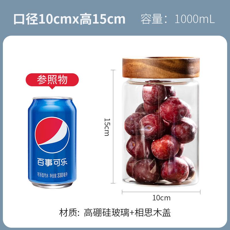 醪糟密封罐专用密封收纳盒保存咖啡豆果干防潮糖罐茶叶零食坚果日图片