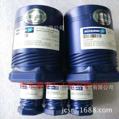 Schunk雄克 液压刀柄 Hydraulic toolholders BT50系列