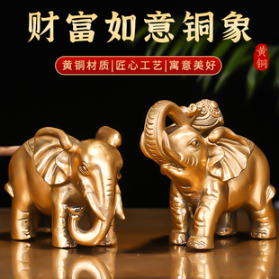 饰品店铺乔迁开业礼品摆件 黄铜大象家用一对玄关客厅摆件电视柜装