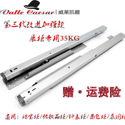 三节静音全拉出橱柜轨道隐藏式阻尼托底展柜滑轨缓冲抽屉滑道导轨