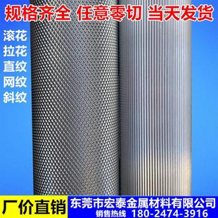 6061滚花铝棒6063直纹网纹铝棒拉花研磨铝管7075铝合金棒零切加工