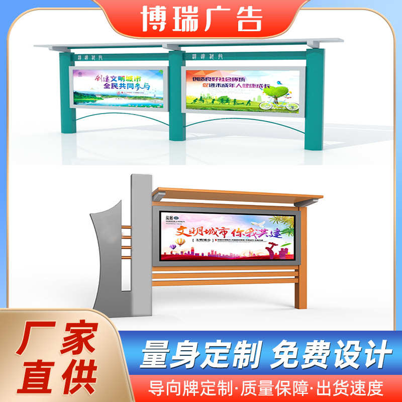 仿古宣传栏户外不锈钢公告栏公示栏社区信息广告牌铁艺烤漆展示架