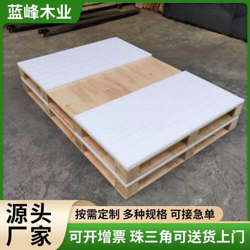 防震托盘现货防潮抗压卡板四面进叉高载重木质卡板仓储木托盘