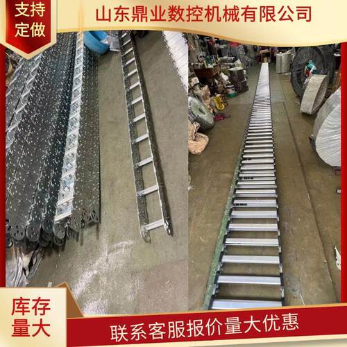 桥式封闭打孔不锈钢金属工程坦克链镀锌钢铝拖链电缆腹带线槽链条