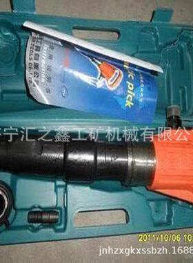 耐用实惠G7风镐小型破碎机微型风镐7KG重轻风镐质量靠前信誉可靠